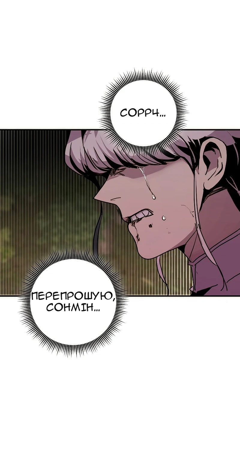 Сторінка 111