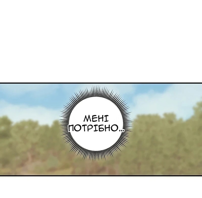 Сторінка 112