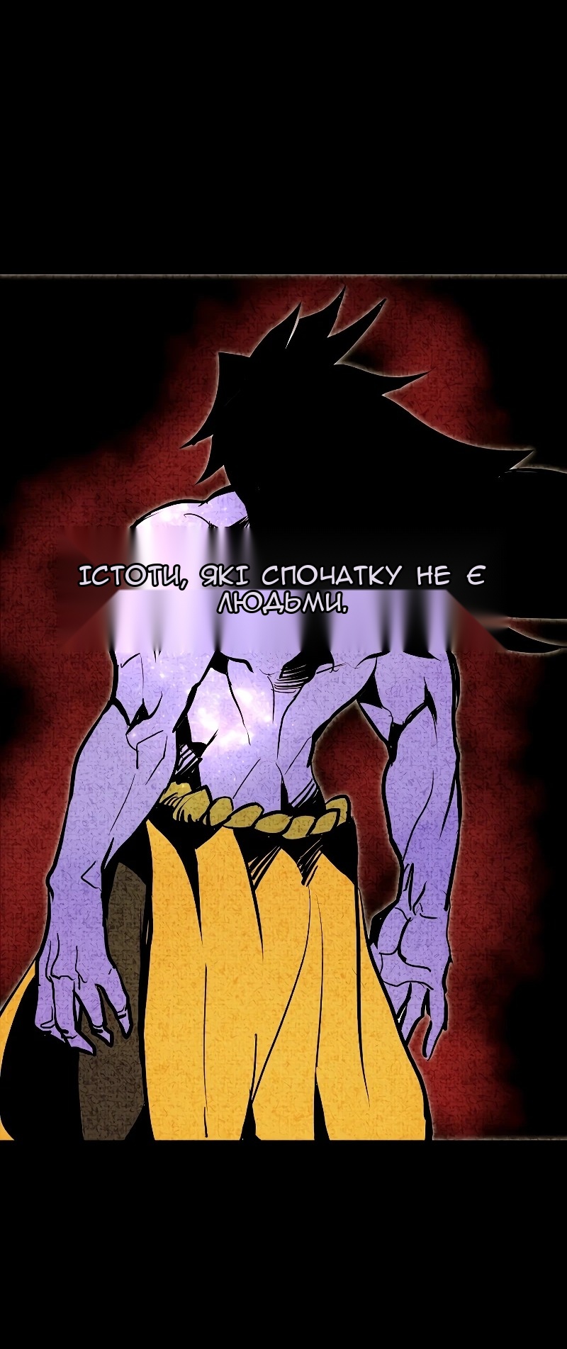 Сторінка 7