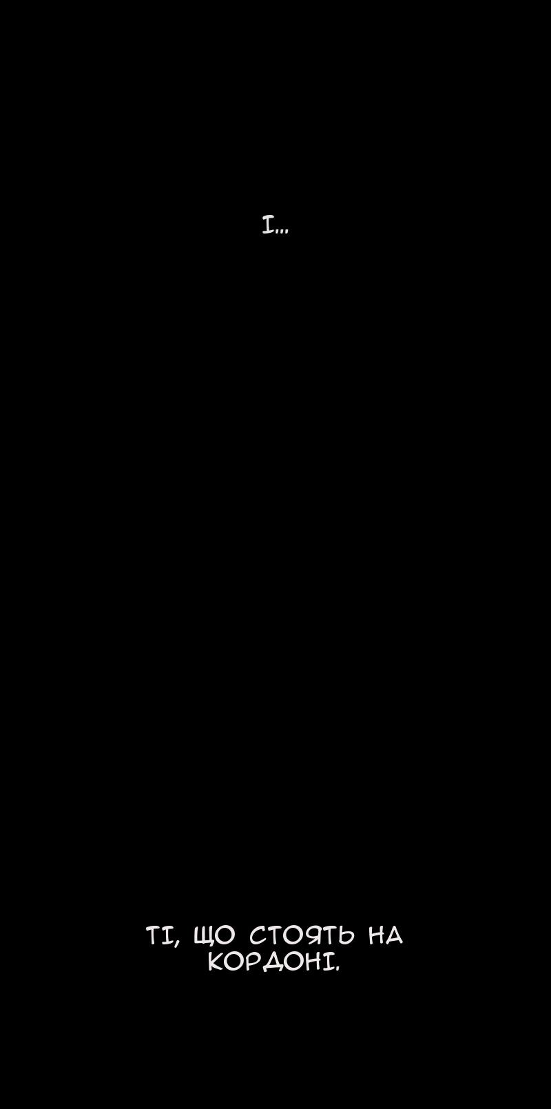 Сторінка 8