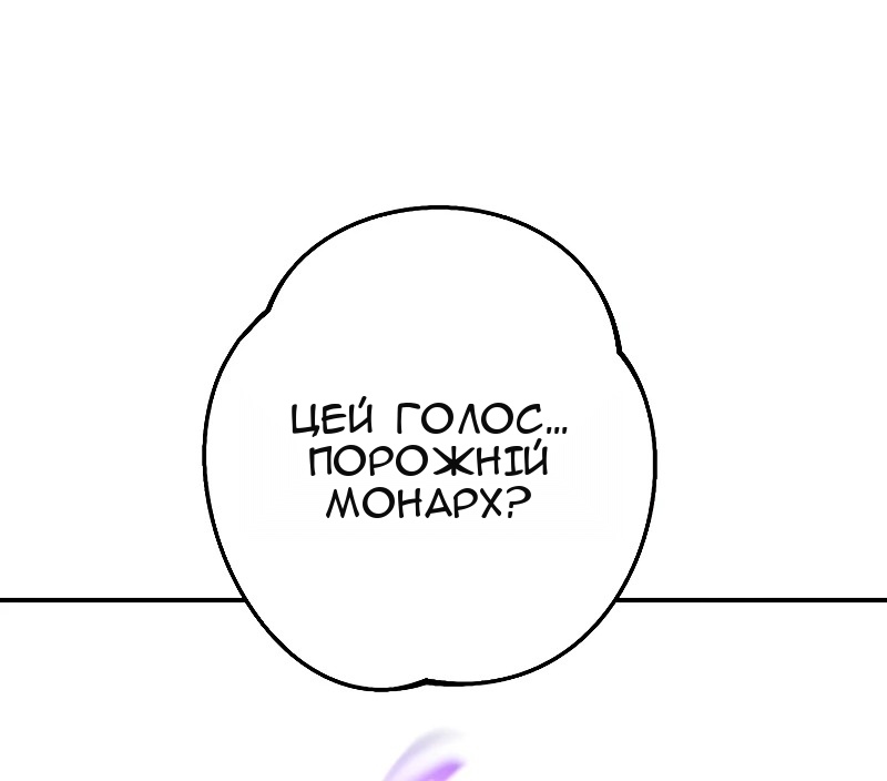 Сторінка 20