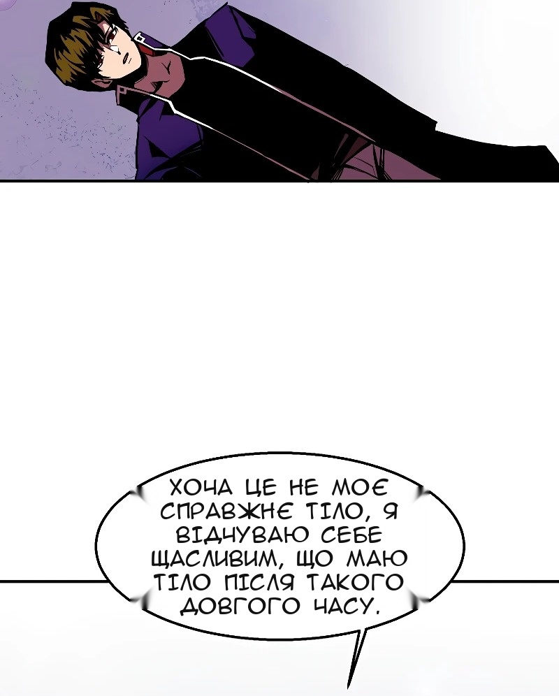 Сторінка 33