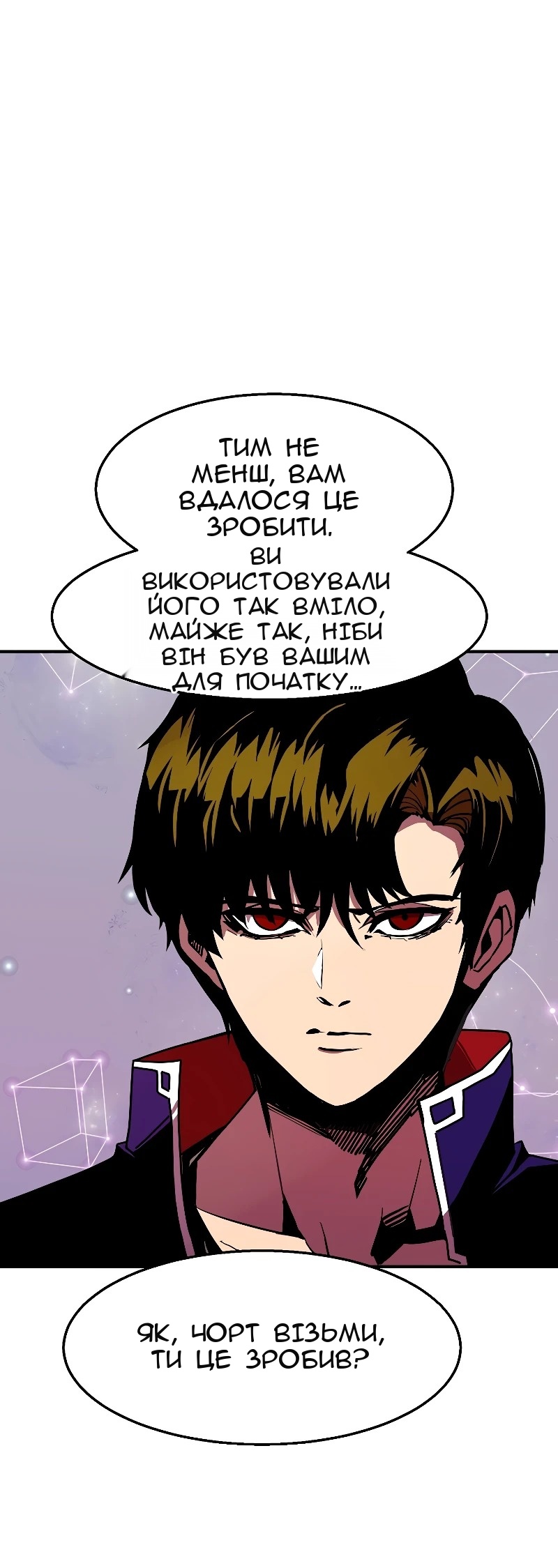 Сторінка 38