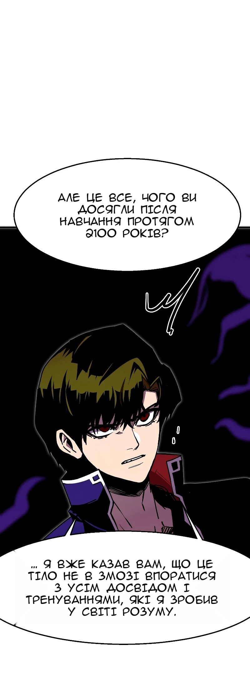 Сторінка 49