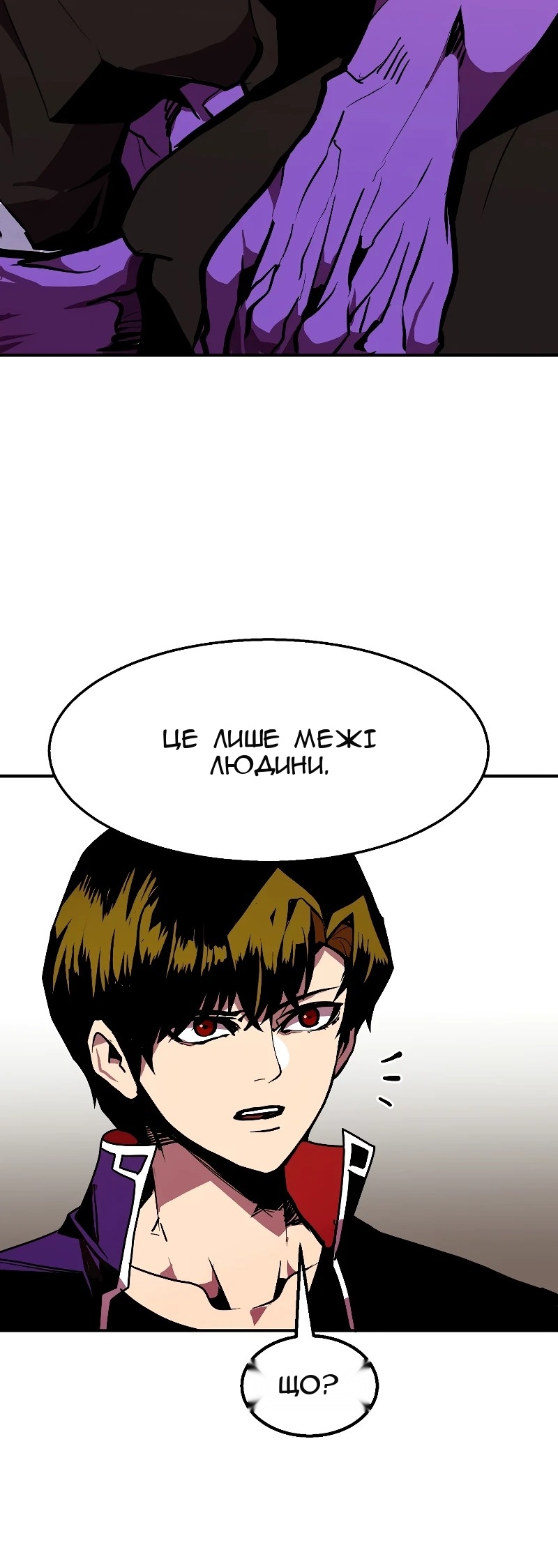 Сторінка 51
