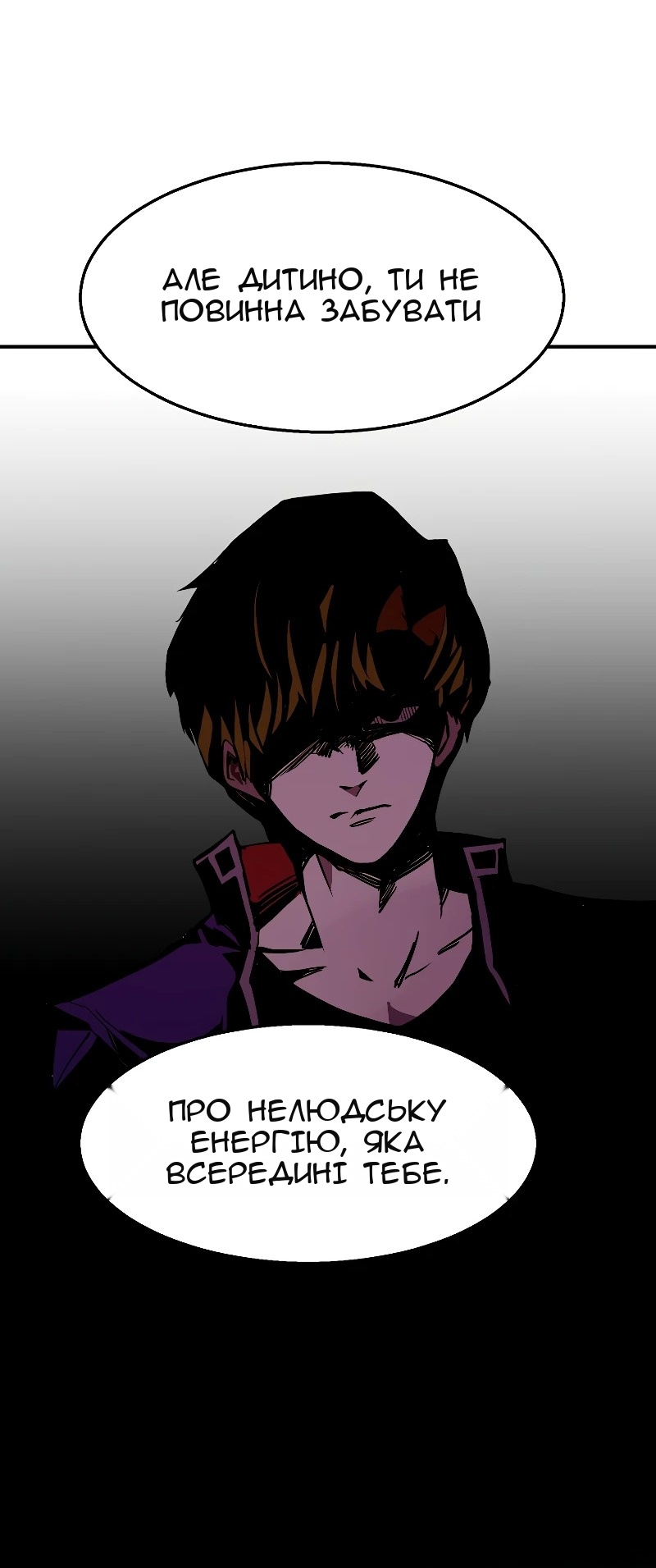 Сторінка 60