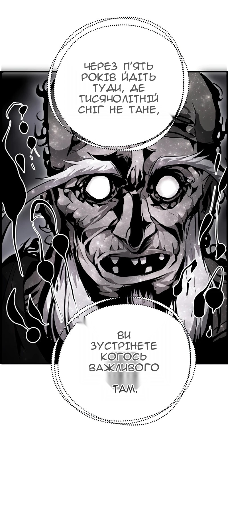 Сторінка 63