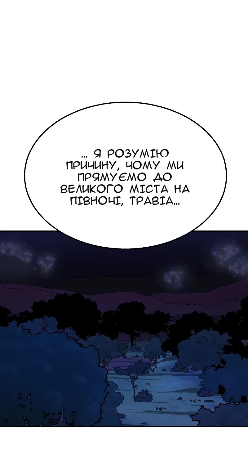 Сторінка 64