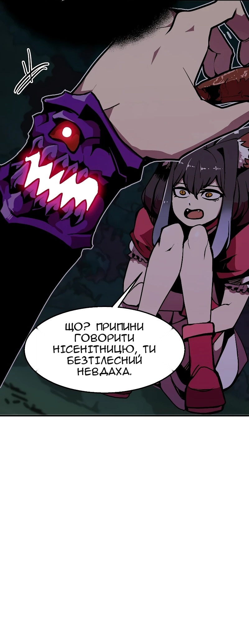 Сторінка 68