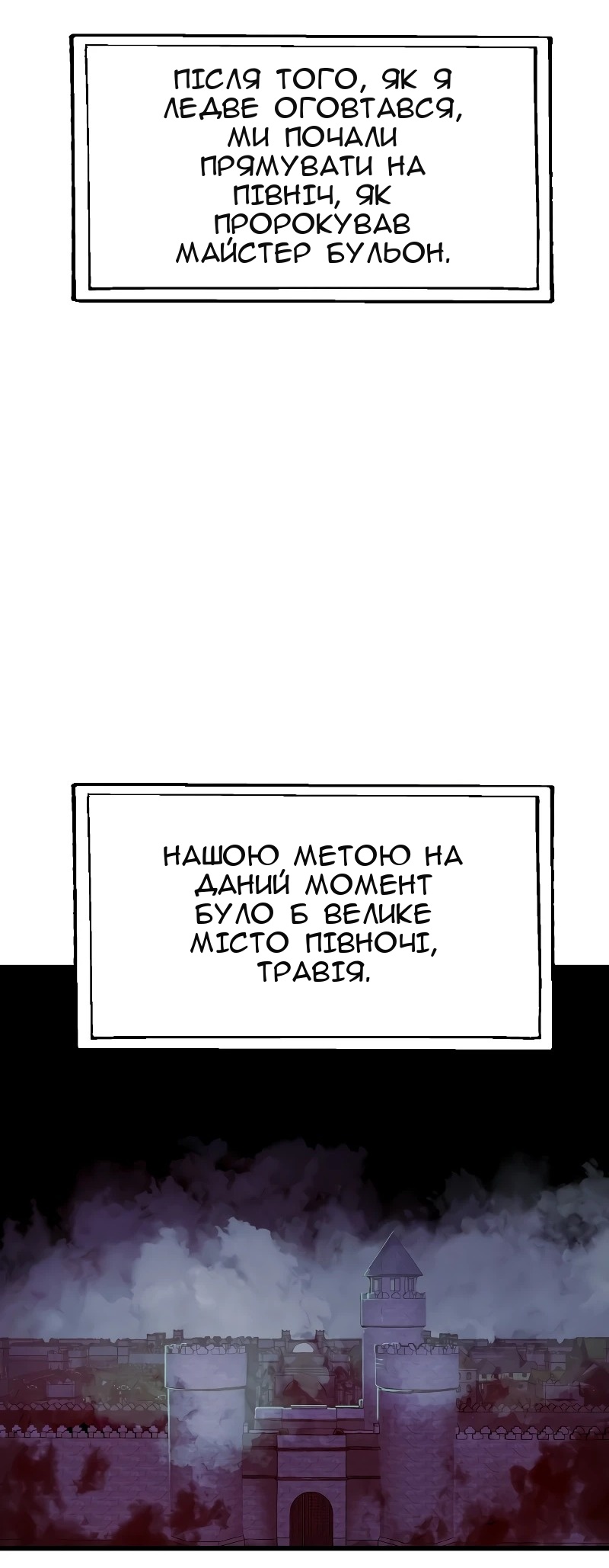 Сторінка 73