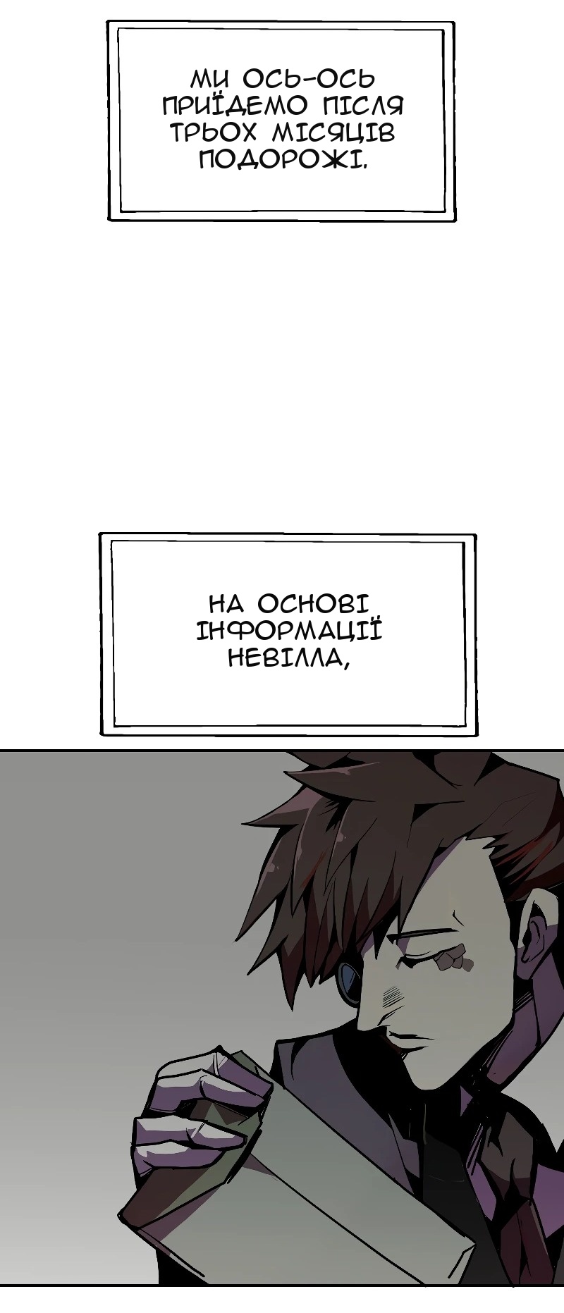 Сторінка 74