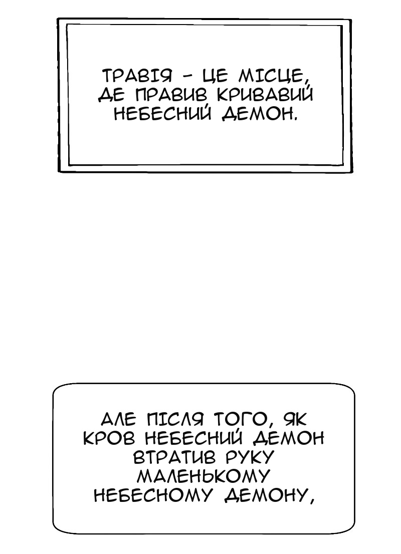 Сторінка 75