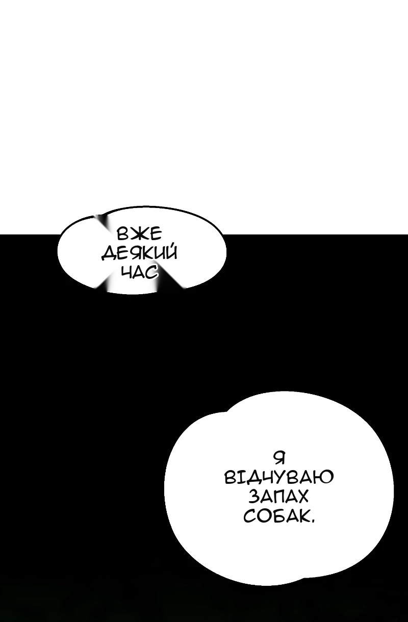 Сторінка 81