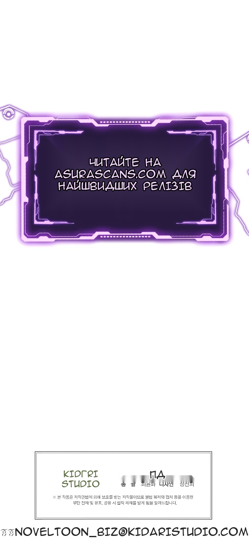 Сторінка 89