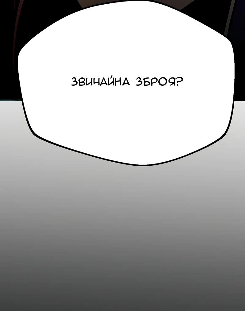 Сторінка 8