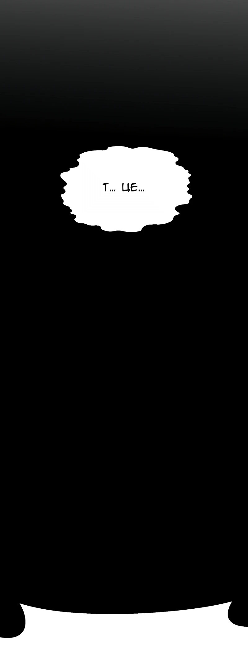 Сторінка 9
