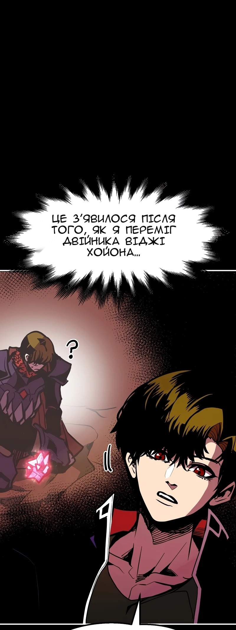 Сторінка 12