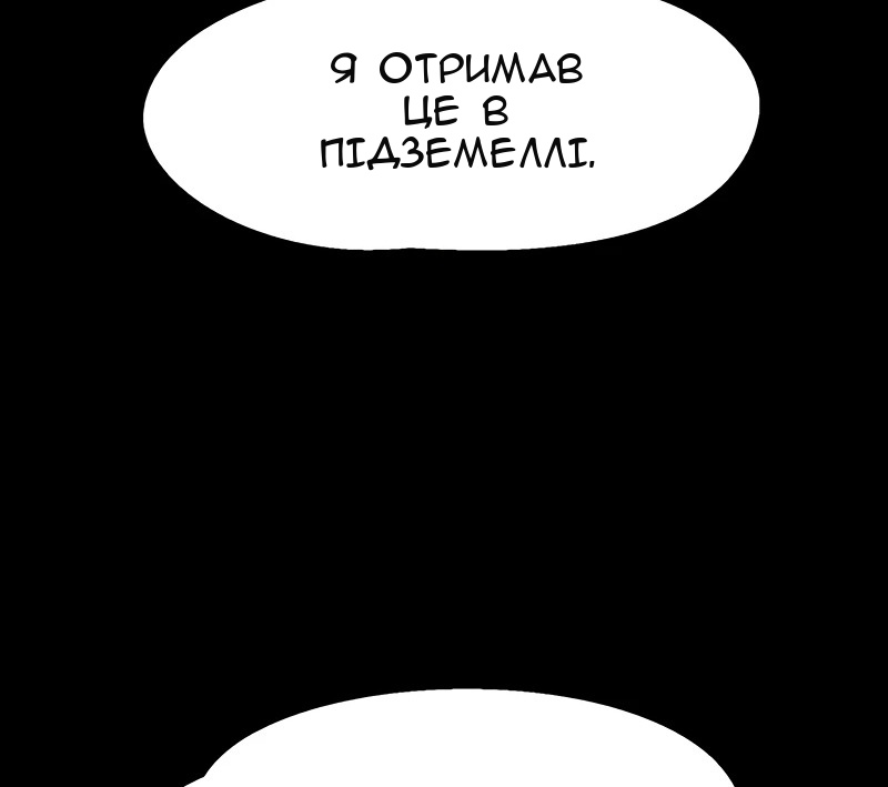 Сторінка 13