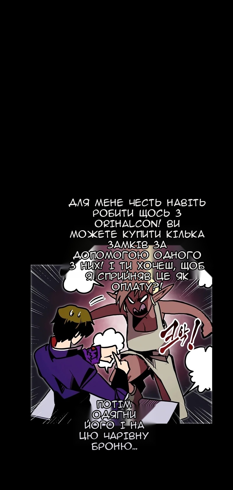 Сторінка 16