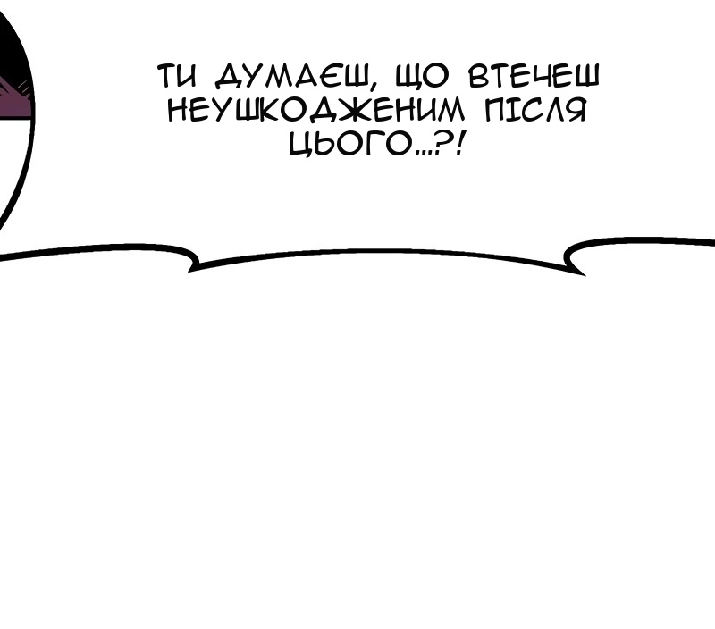 Сторінка 37