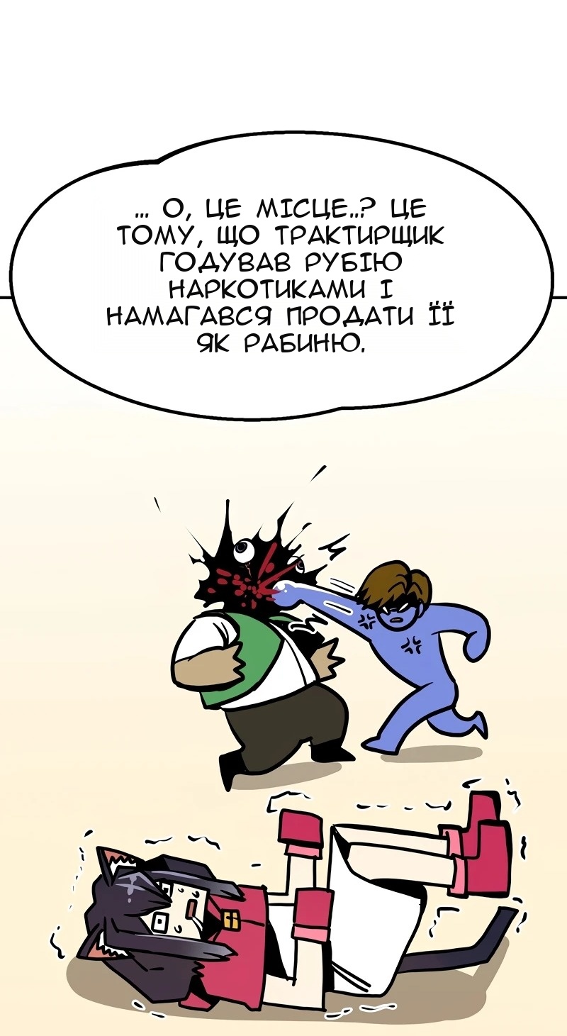 Сторінка 42