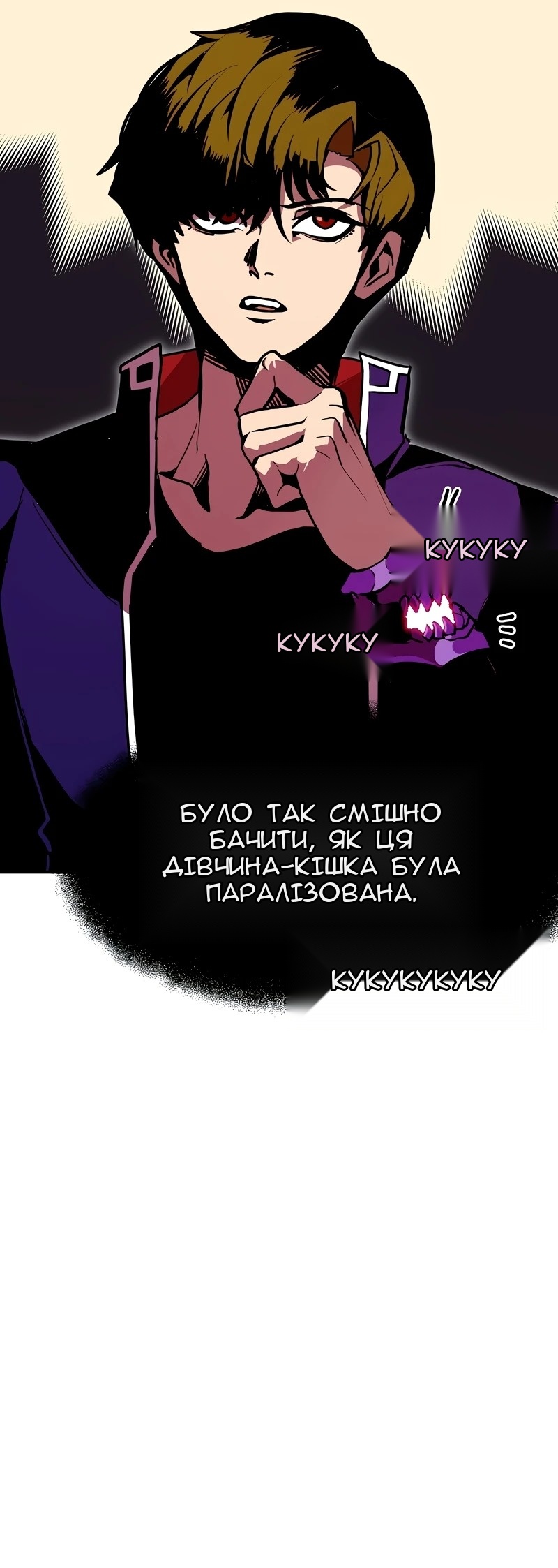 Сторінка 43