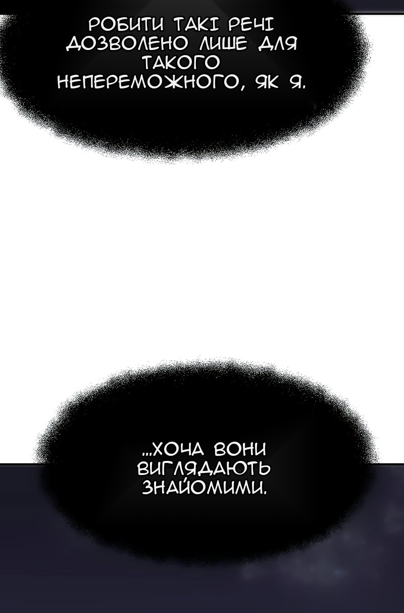 Сторінка 56