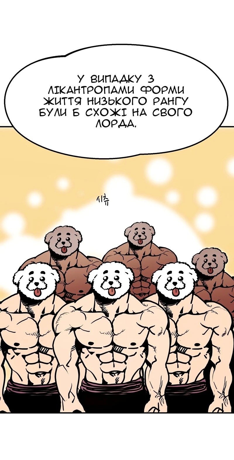 Сторінка 59
