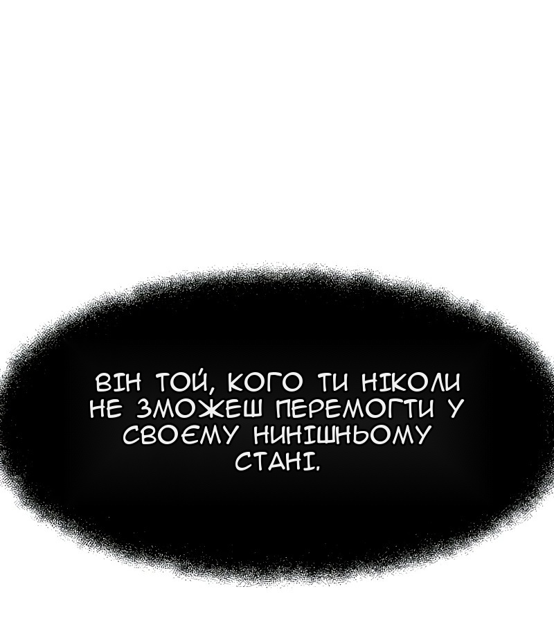 Сторінка 61