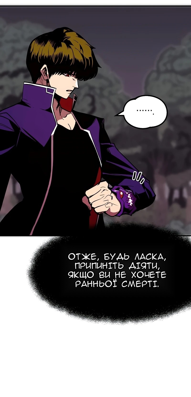 Сторінка 62