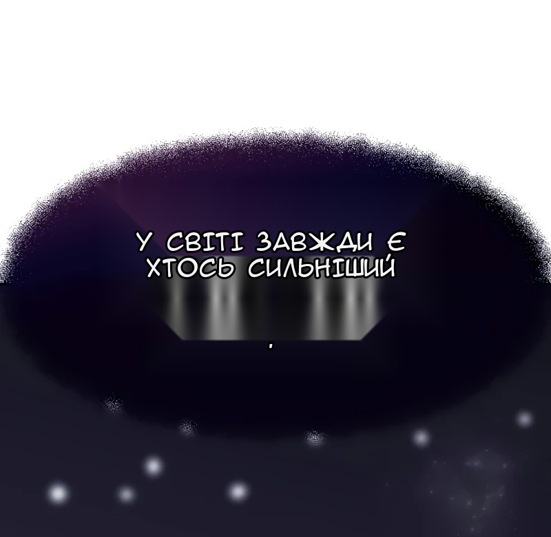 Сторінка 66