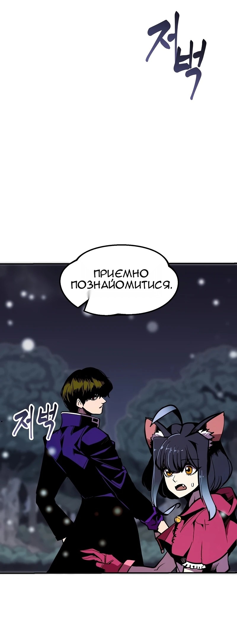 Сторінка 69