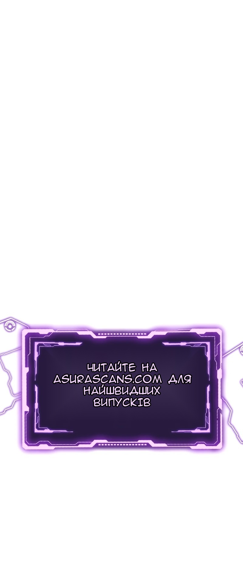 Сторінка 77