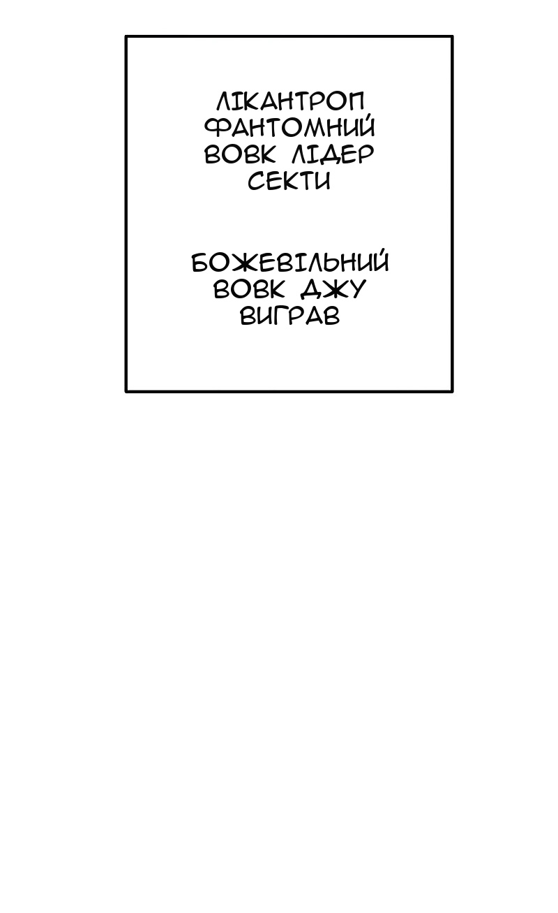 Сторінка 8