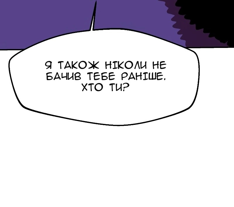 Сторінка 15