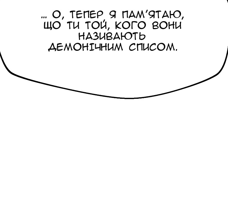 Сторінка 18