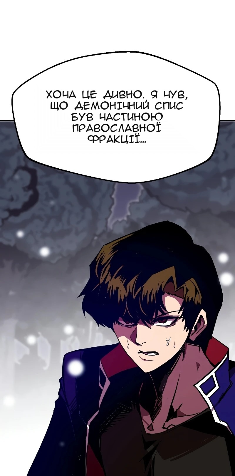 Сторінка 19