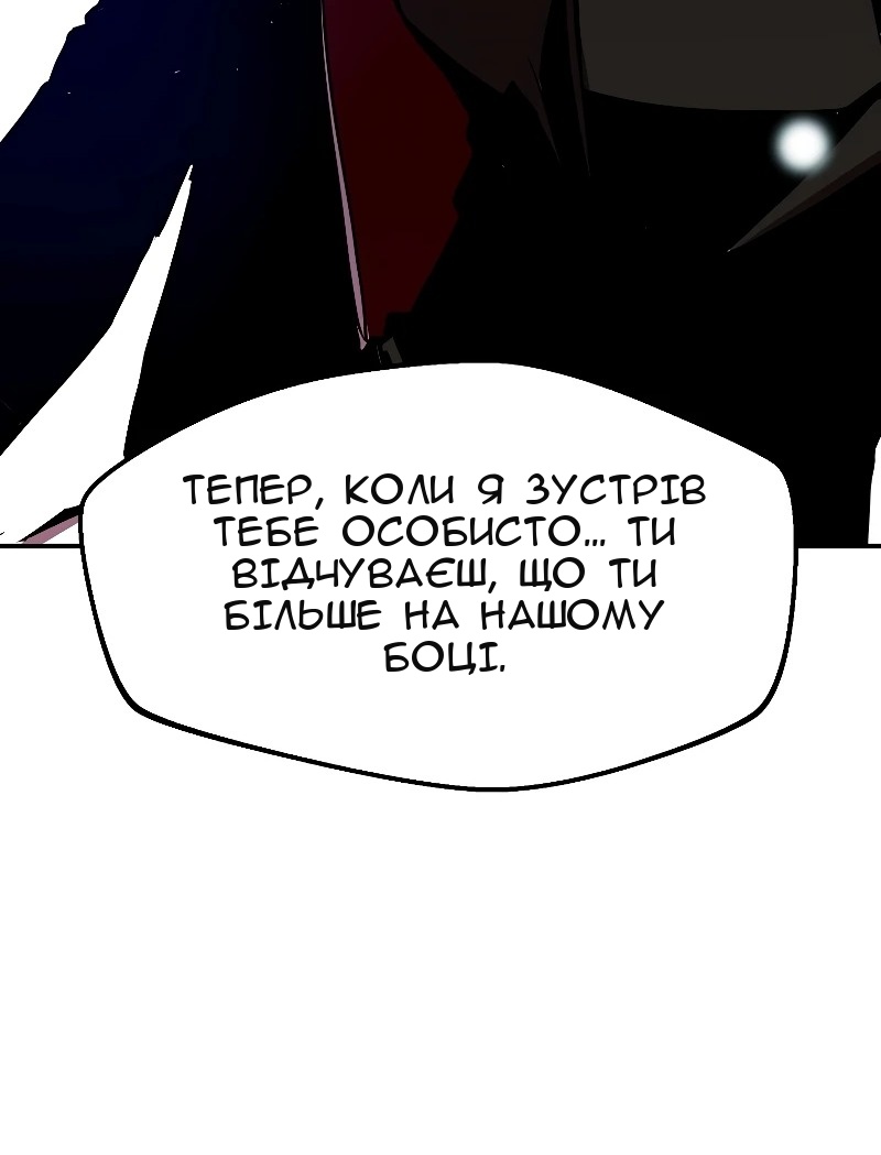 Сторінка 20