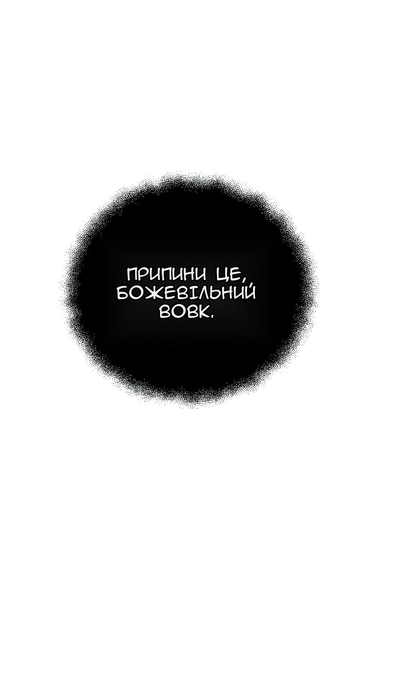 Сторінка 26