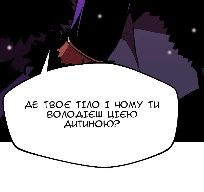 Сторінка 33