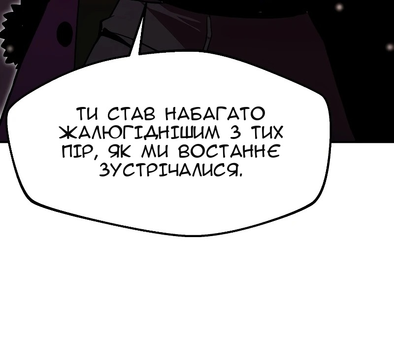 Сторінка 36