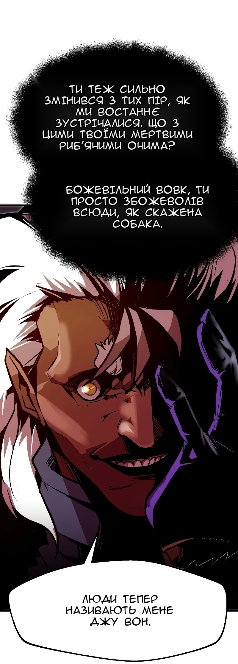 Сторінка 37