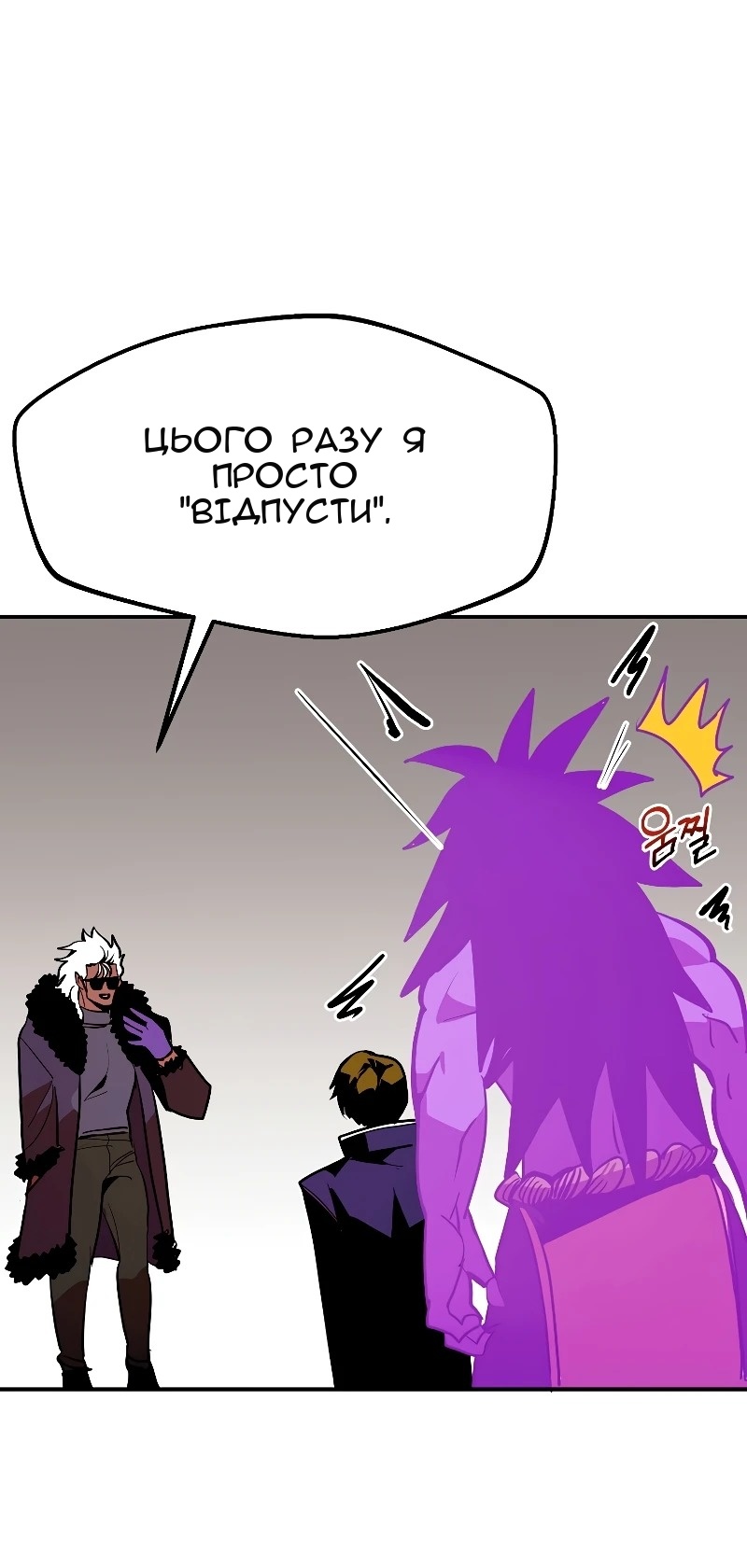Сторінка 44