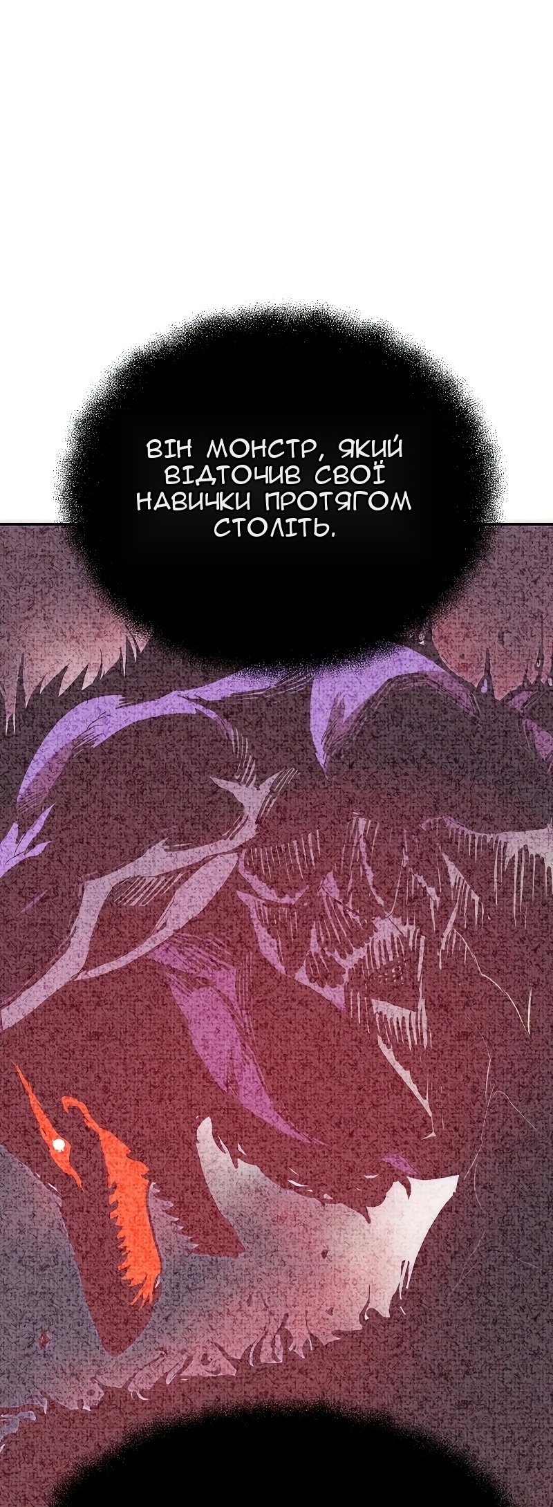 Сторінка 52