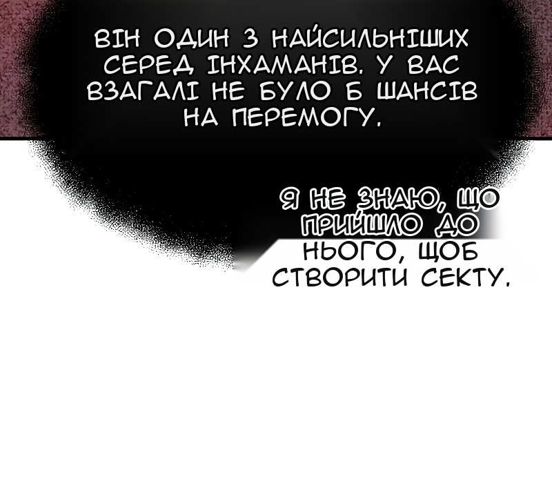 Сторінка 53