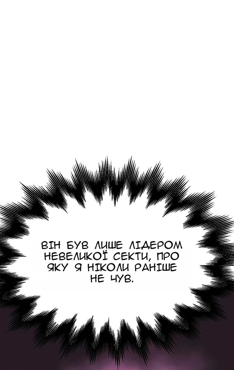 Сторінка 56