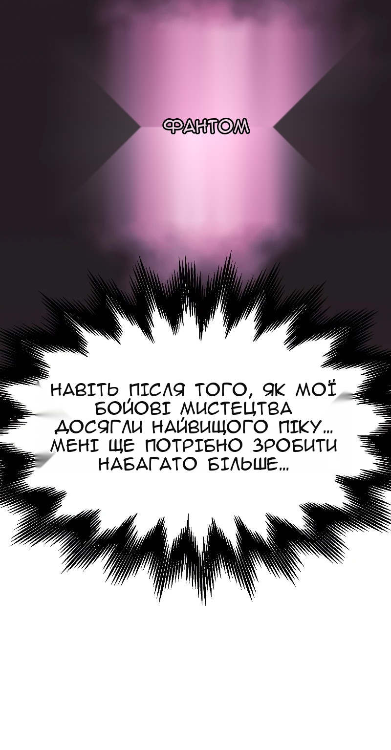 Сторінка 57