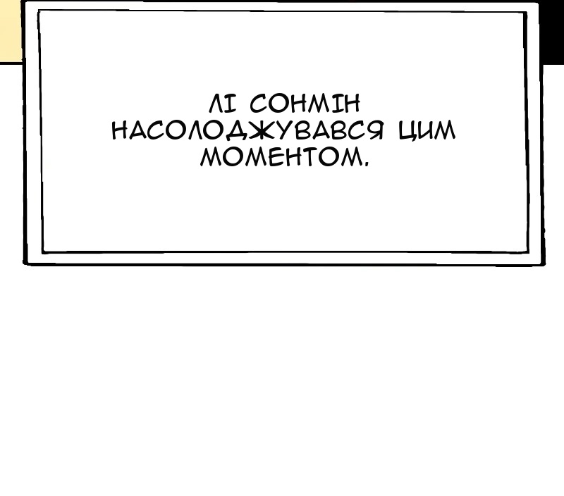 Сторінка 59
