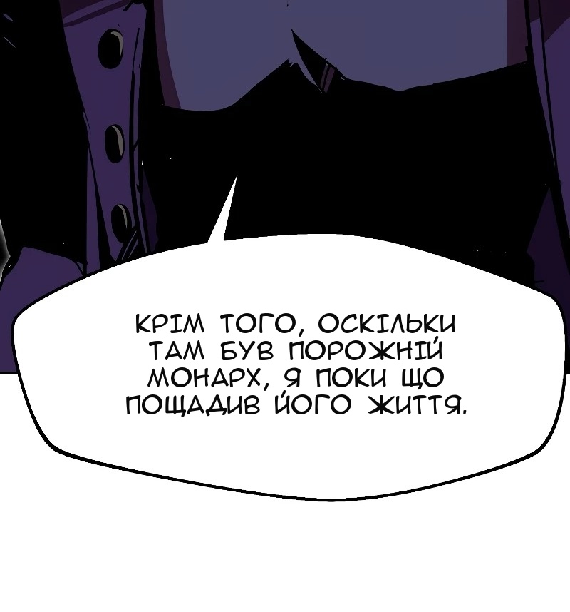 Сторінка 86
