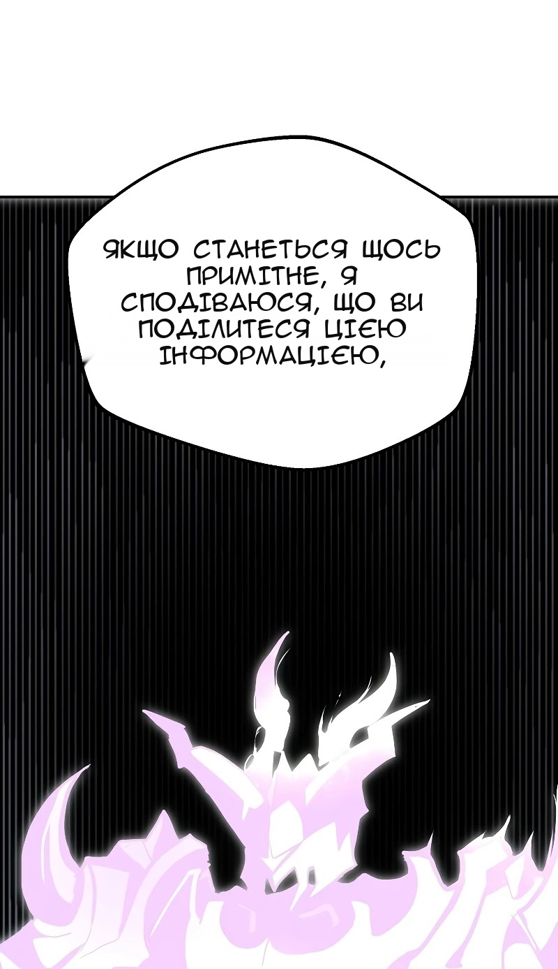 Сторінка 90